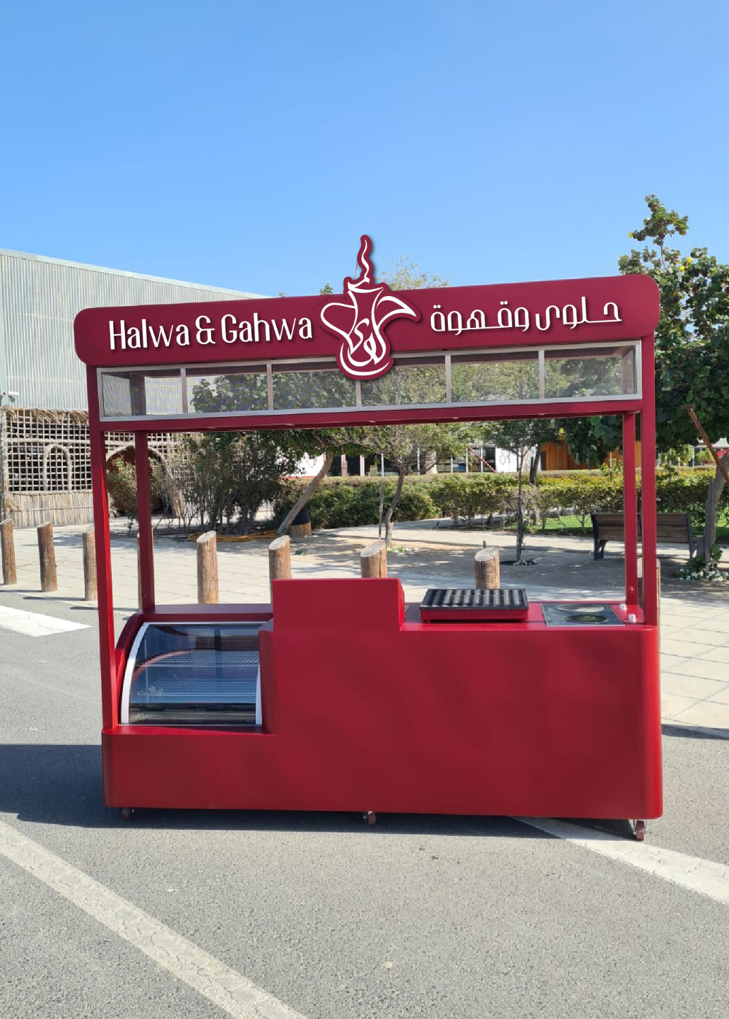 Halwa & Gahwa event cart